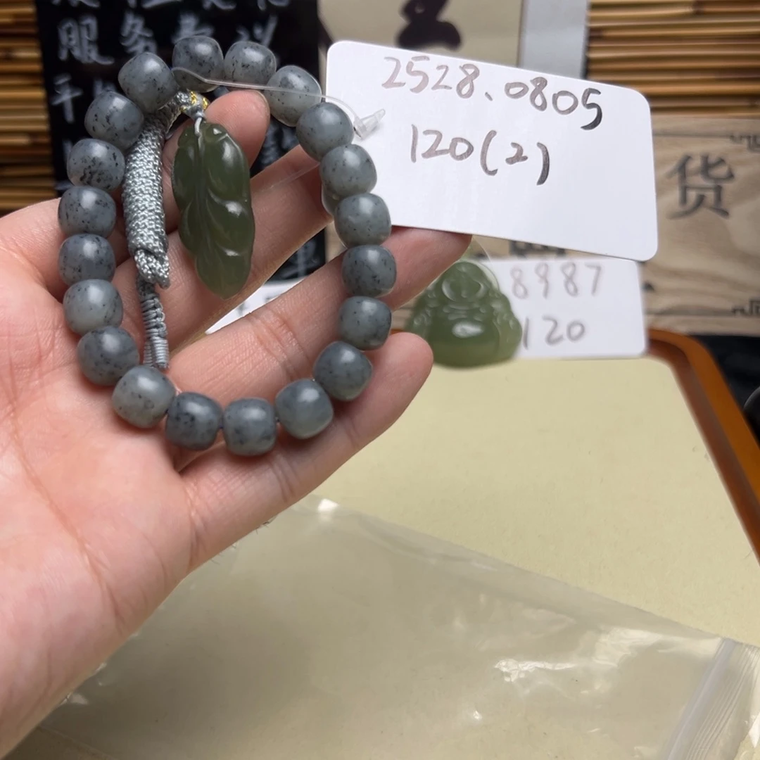 和田玉未镶嵌手串2528 0805