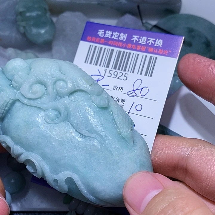 定制翡翠未镶嵌守*