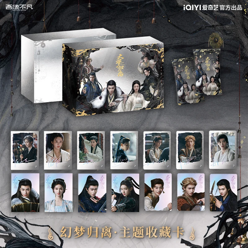【明牌抽抽】吾流不凡 大梦归离主题收藏卡牌