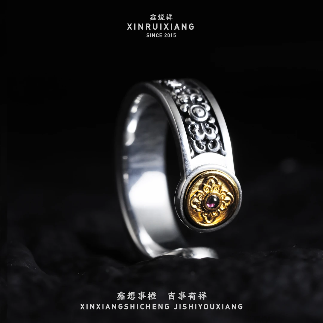 925银戒指 『鑫锐祥•行事顺心如意戒』银饰 戒指