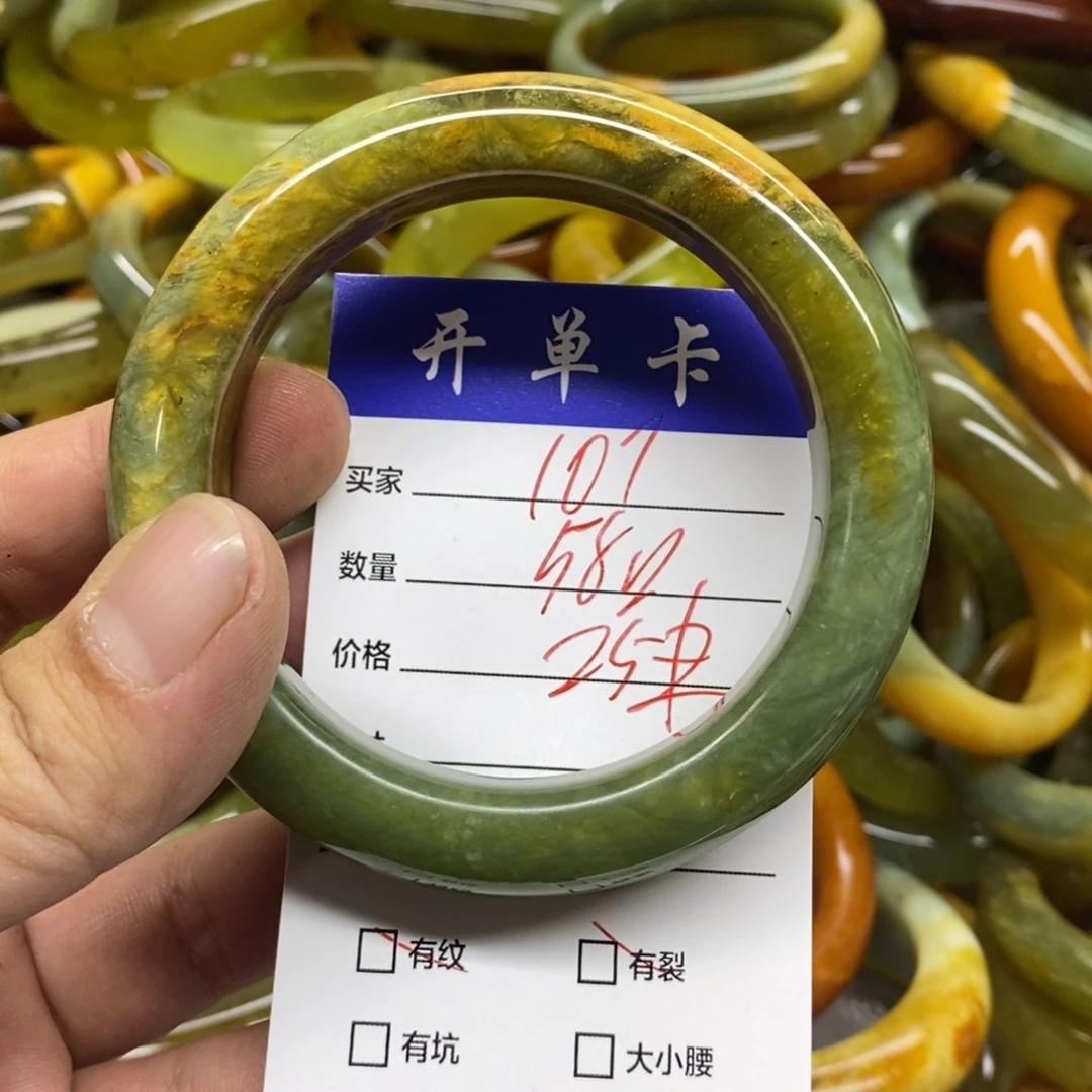 蛇纹石玉未镶嵌手镯
