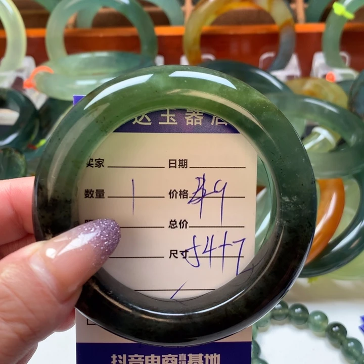 岫玉未镶嵌手镯54