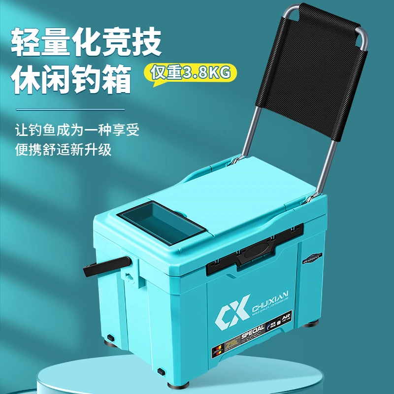 垂弦新款钓箱小型轻量野钓路亚台钓箱多功能可坐迷你钓鱼箱容量定