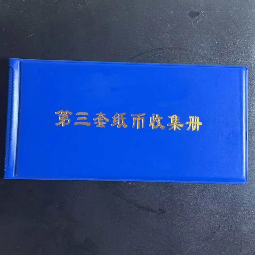 07 可收可藏收藏册皮质材