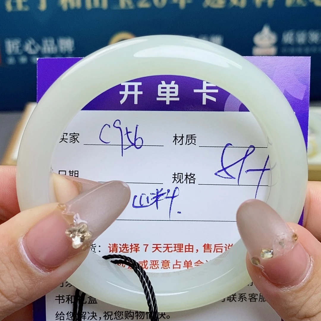 和田玉未镶嵌手镯az