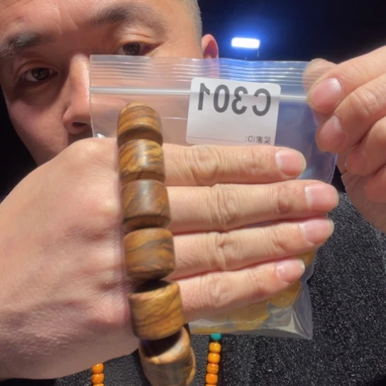 大叶紫檀（黑酸枝木类）301