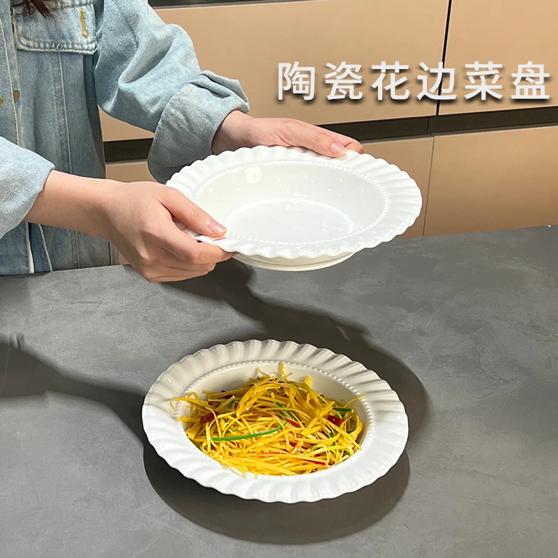【葵花盘】8寸餐厅家用云朵花边陶瓷菜盘