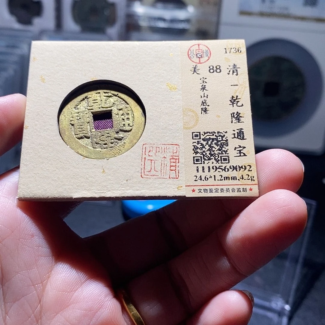 铜33 恭喜发财恭喜发财