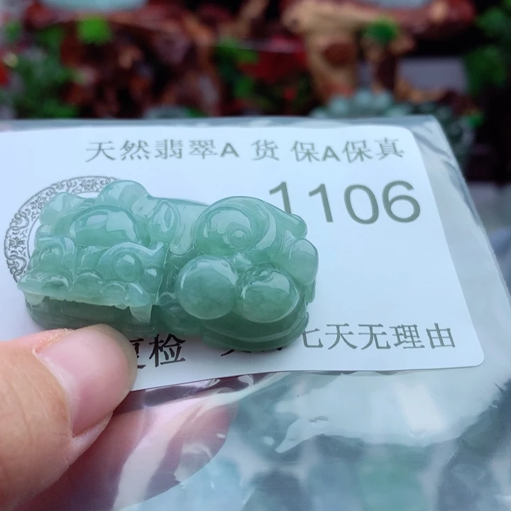 吊坠(不含链)未镶嵌翡翠