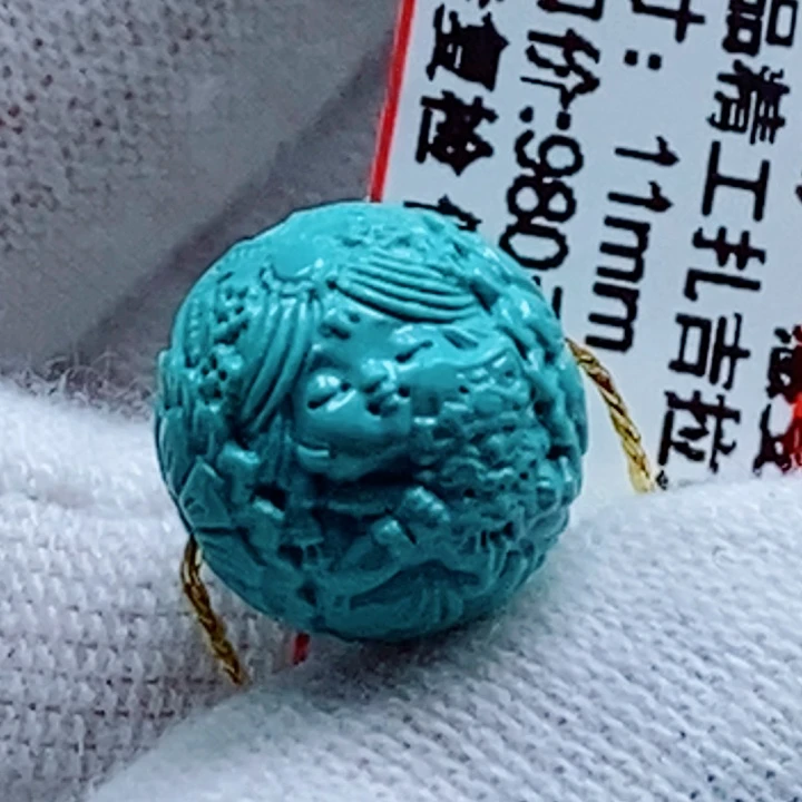 绿松石未镶嵌绿松石