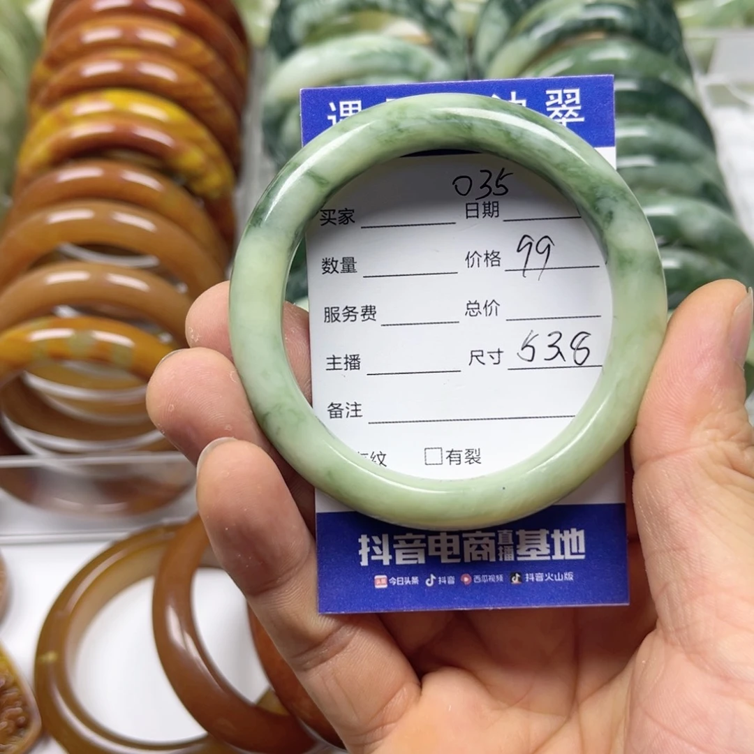 透闪石-蛇纹石玉手镯未镶嵌