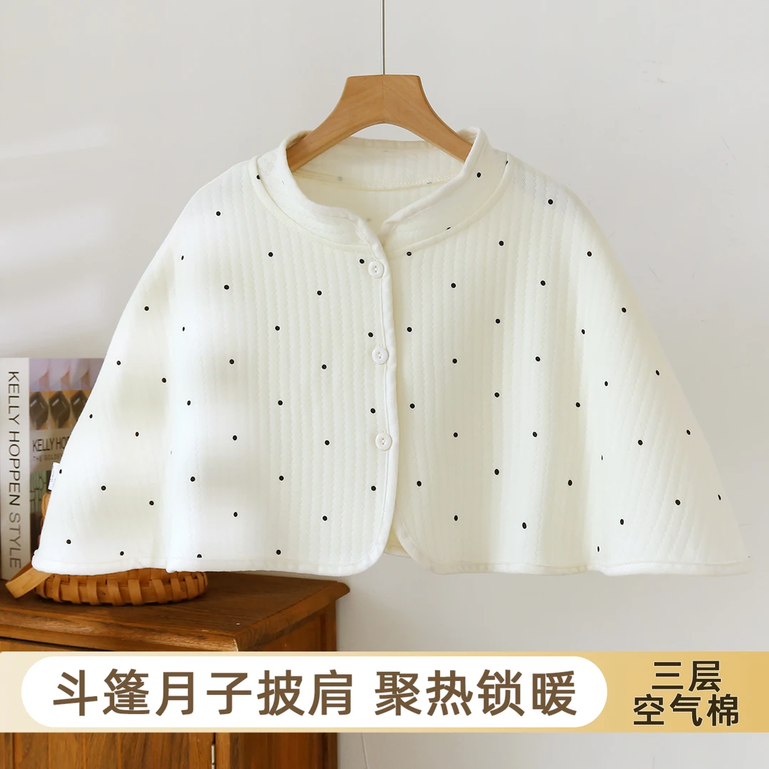 秋冬季孕妇产后坐月子披肩护肩空调房防寒保暖空气棉睡衣产妇斗篷