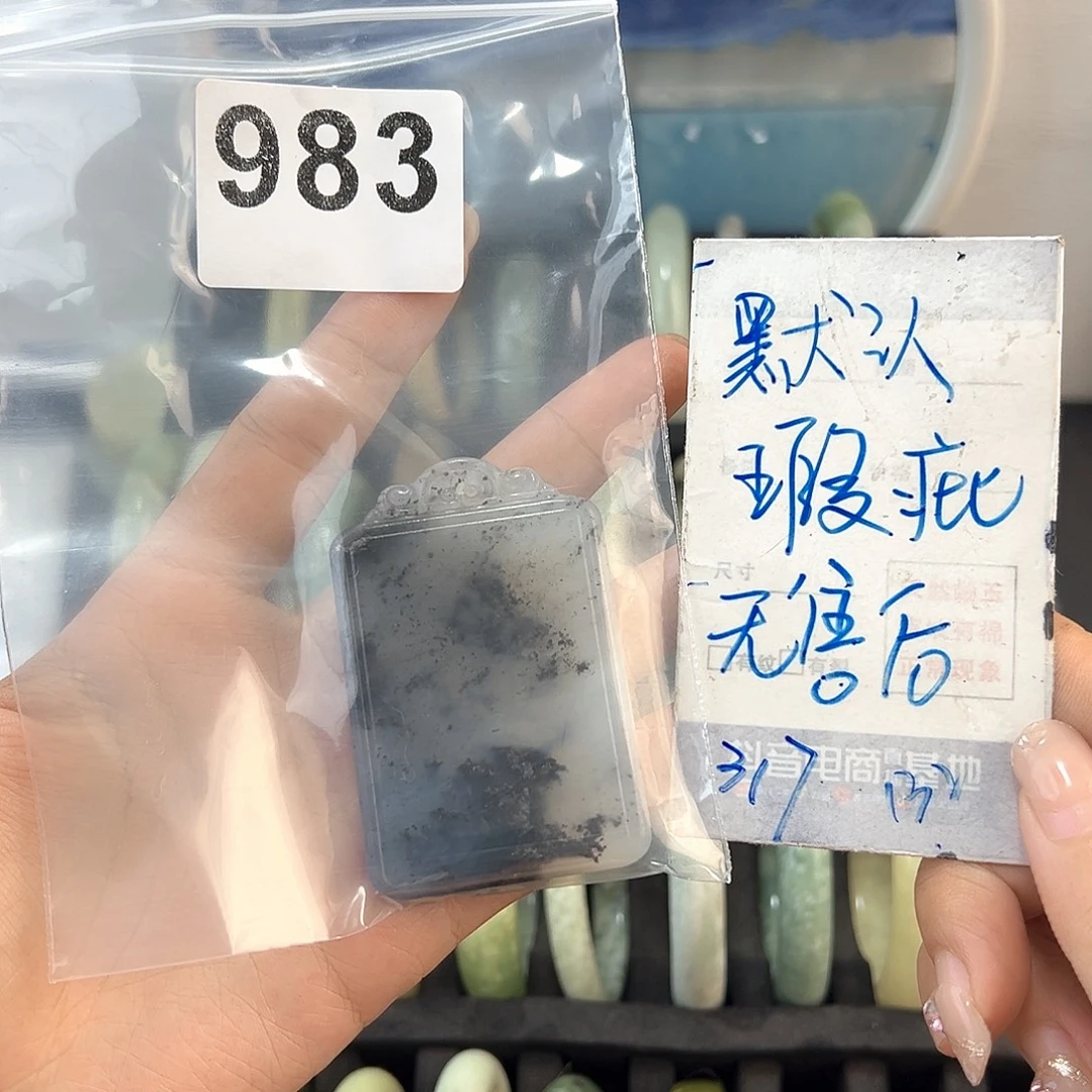 氺***蓙未镶嵌蛇纹石玉颈饰