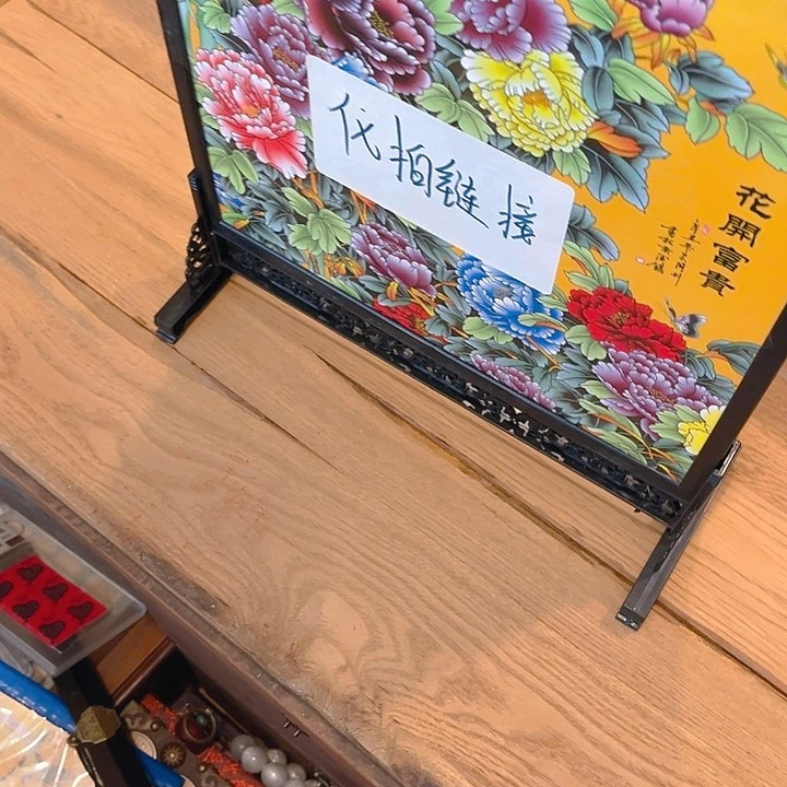 健健康康平平安安