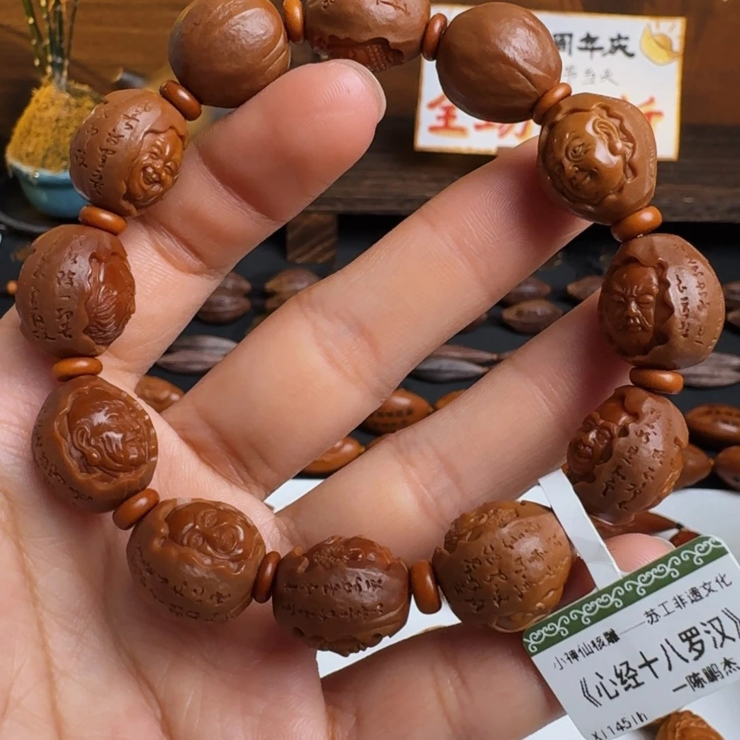 橄榄核手串/手链心经十八罗汉