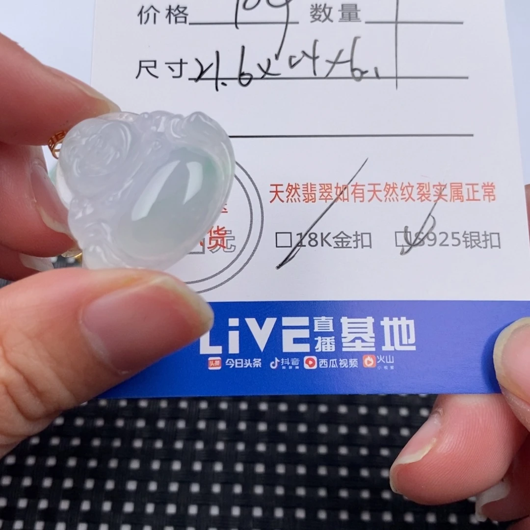 翡翠颈饰18K金镶嵌吊坠