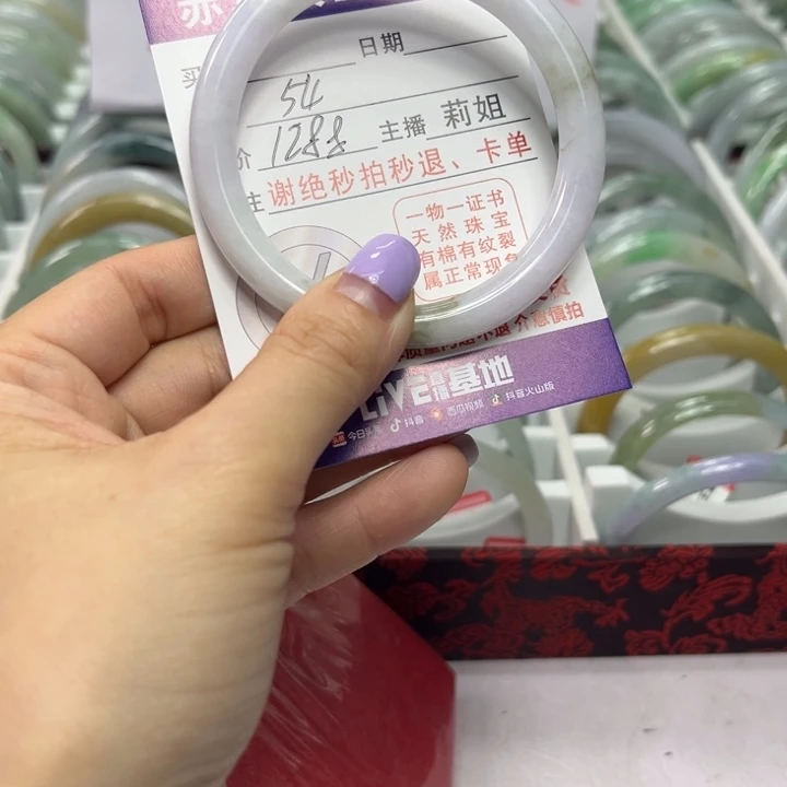 翡翠未镶嵌手镯翡翠A货