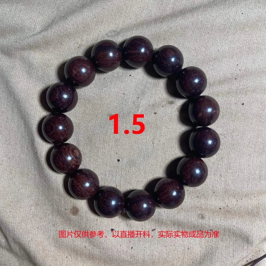 1.5cm规格15颗黄花梨紫油梨圆珠（降香黄檀 ）手串