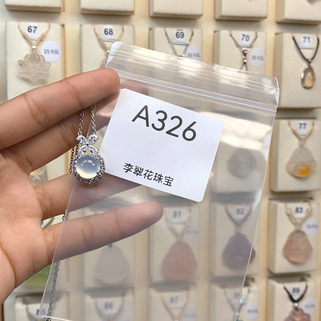 S***y玛瑙/玉髓合金颈饰