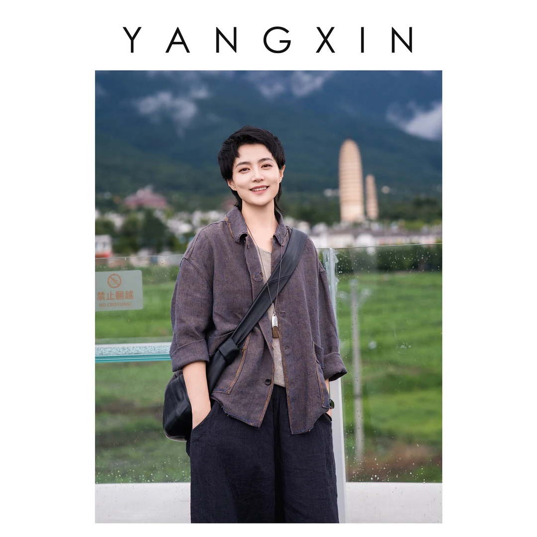 【无龄·杨昕】“时光旧韵”简约复古老钱风通勤百搭立领短外套SS06153