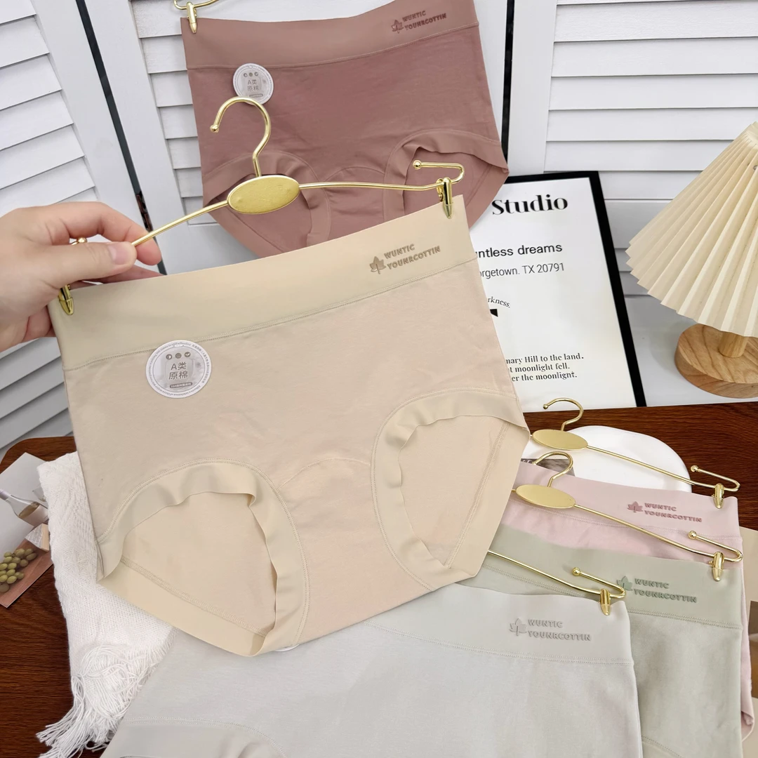 【85-150斤】5条中高腰柔软透气纯棉加长裆无感边包臀高弹内裤女