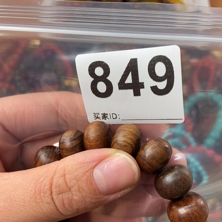 大果紫檀（缅甸花梨）✿**糖849