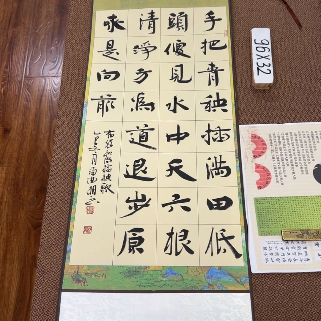 书法子墨艺术刘相玉书法作品