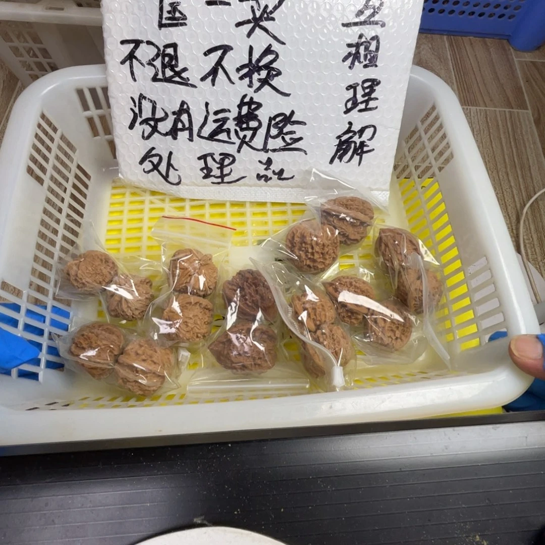 文玩核桃把件闪电购57