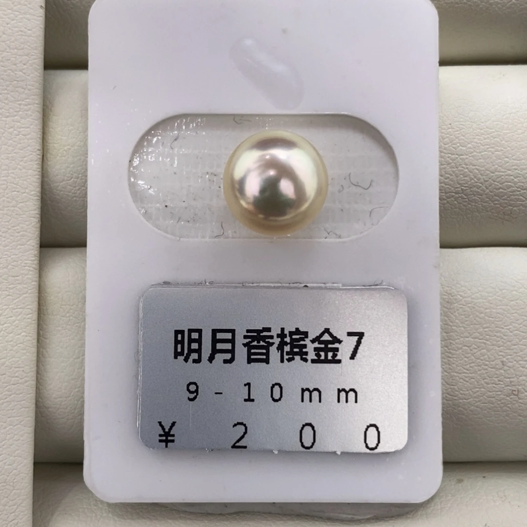 未镶嵌海水珍珠珠宝奇石