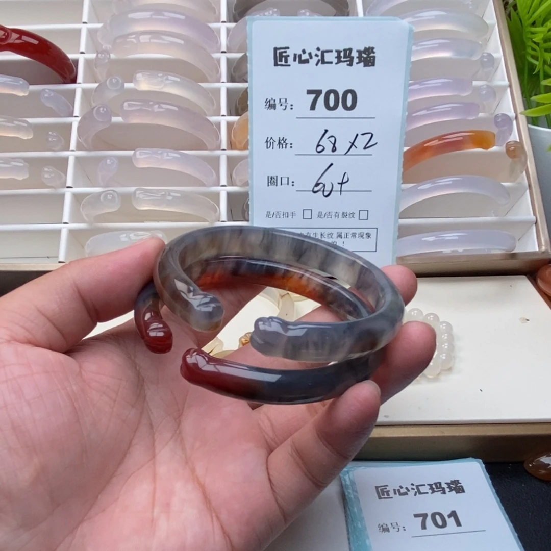 孑***孓玛瑙/玉髓未镶嵌手镯