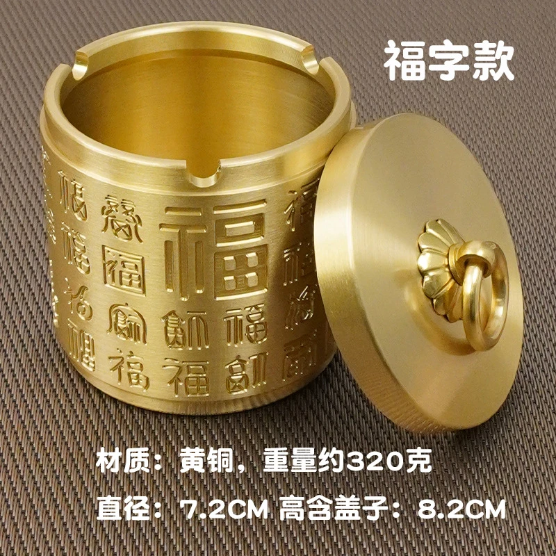 黄铜金属百福祥云创意防飞灰摆件烟灰缸烟味车载防飞灰带盖子摆件