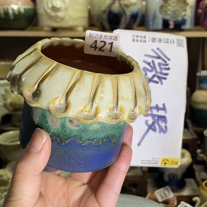 狼盆内口径7高度8