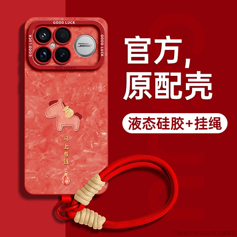 适用红米K90手机壳网红同款K80数码配件k70潮流高级专业数码配件