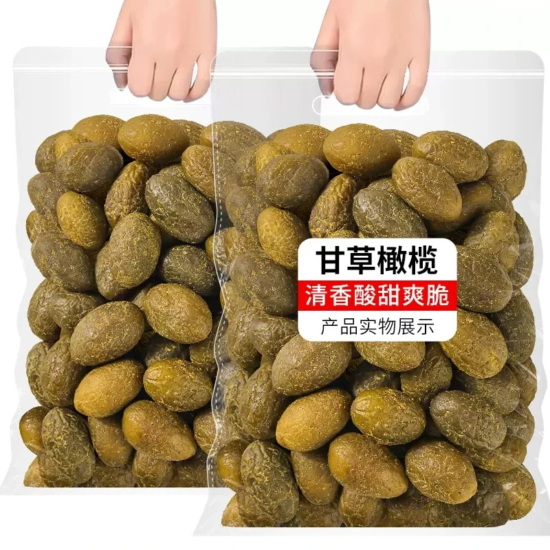 【买半斤送半斤】正宗甘草橄榄广东潮汕特产甜橄榄干果零食蜜饯500g