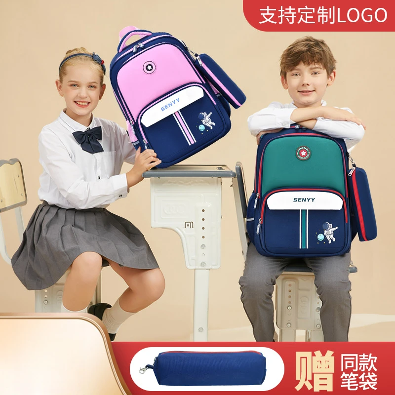 新款英伦儿童小学生书包 1-3-6年级轻便防泼水双肩包