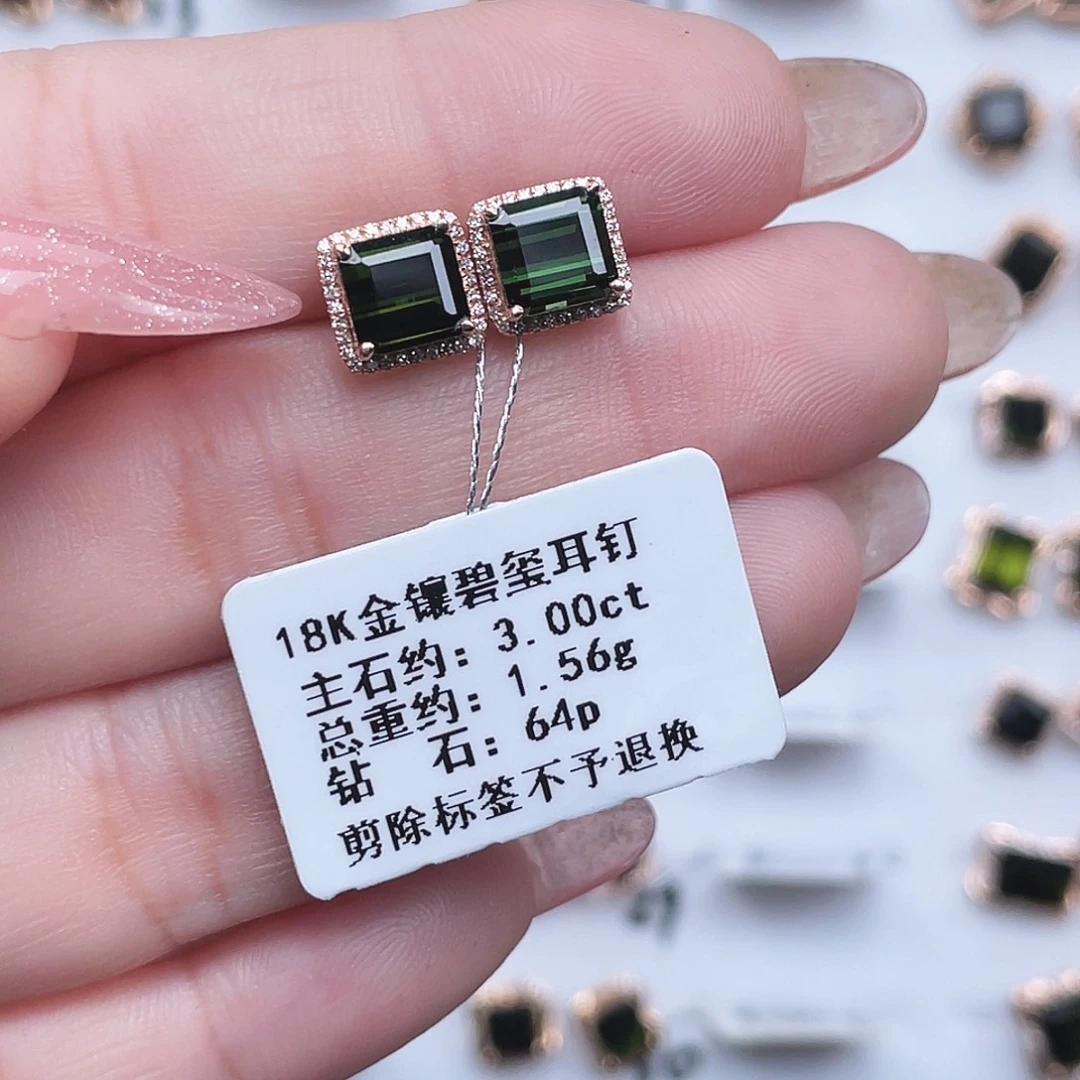 耳饰碧玺18K金镶嵌