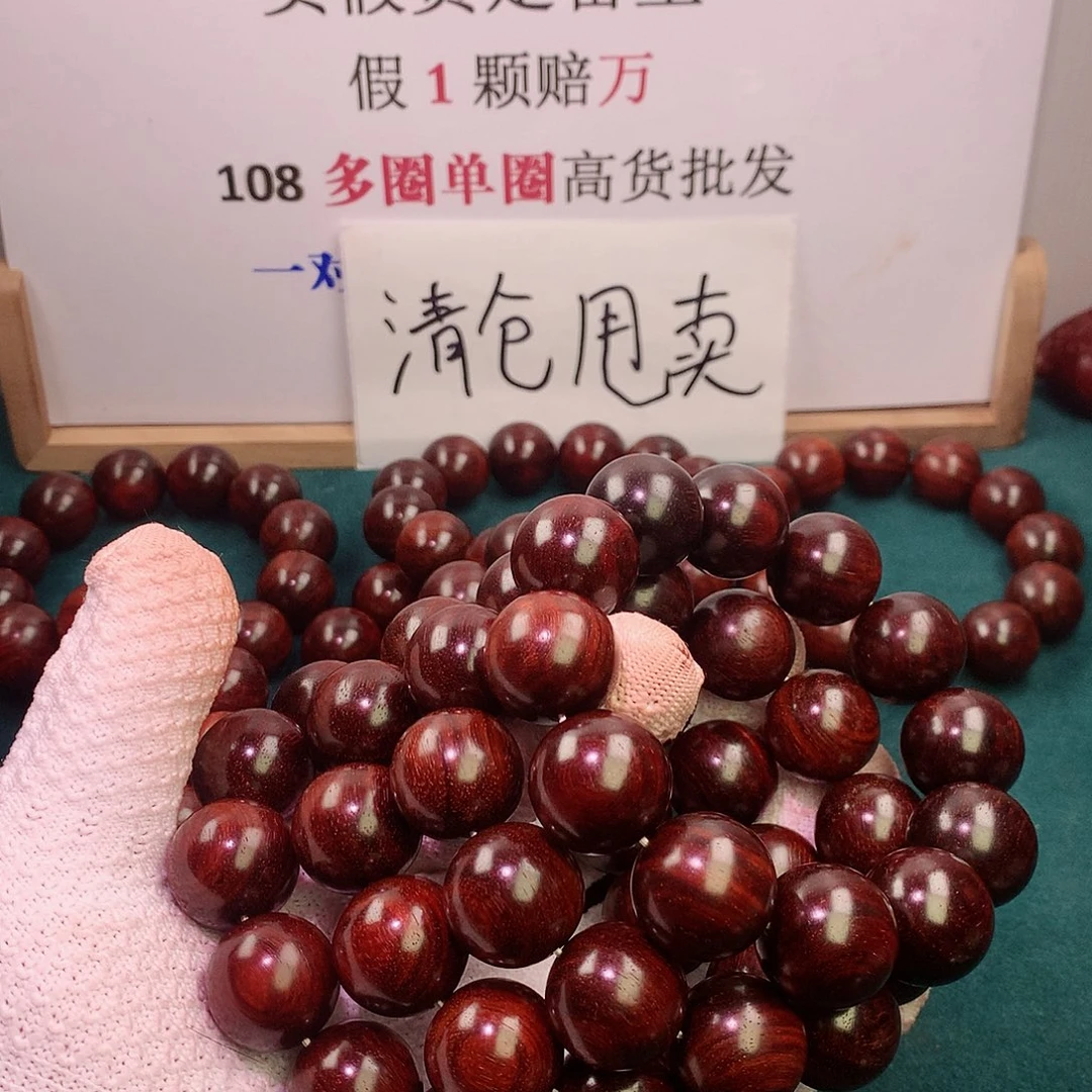 檀香紫檀（小叶紫檀）手串/手链20原汁原味无胶无蜡无漆无油