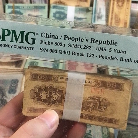 100张退市旧票福利品一分