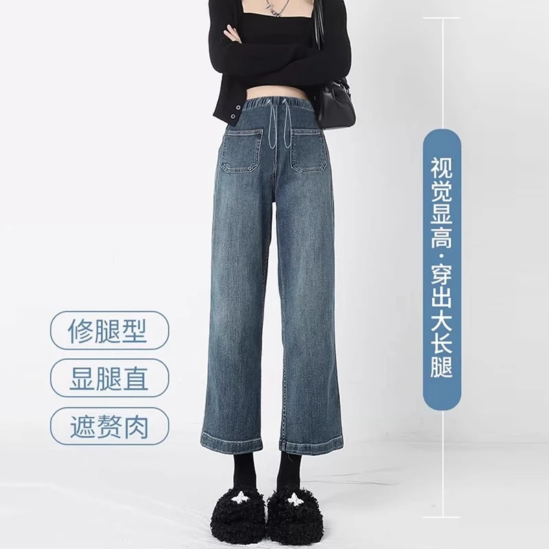 145-155矮小个子孕妇无托腹牛仔裤宽松春秋季八九分抽绳阔腿裤150