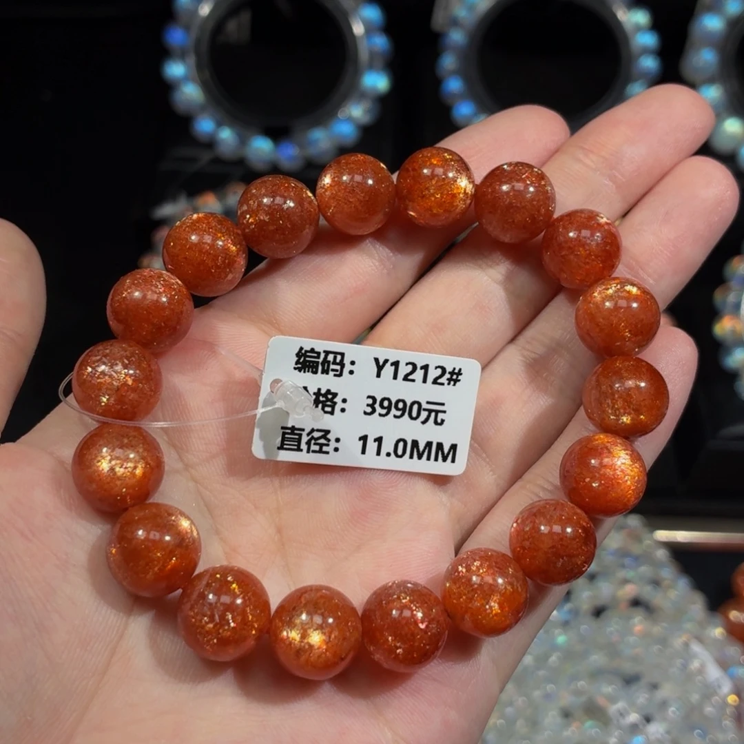 未镶嵌手链日光石Y1212#11mm