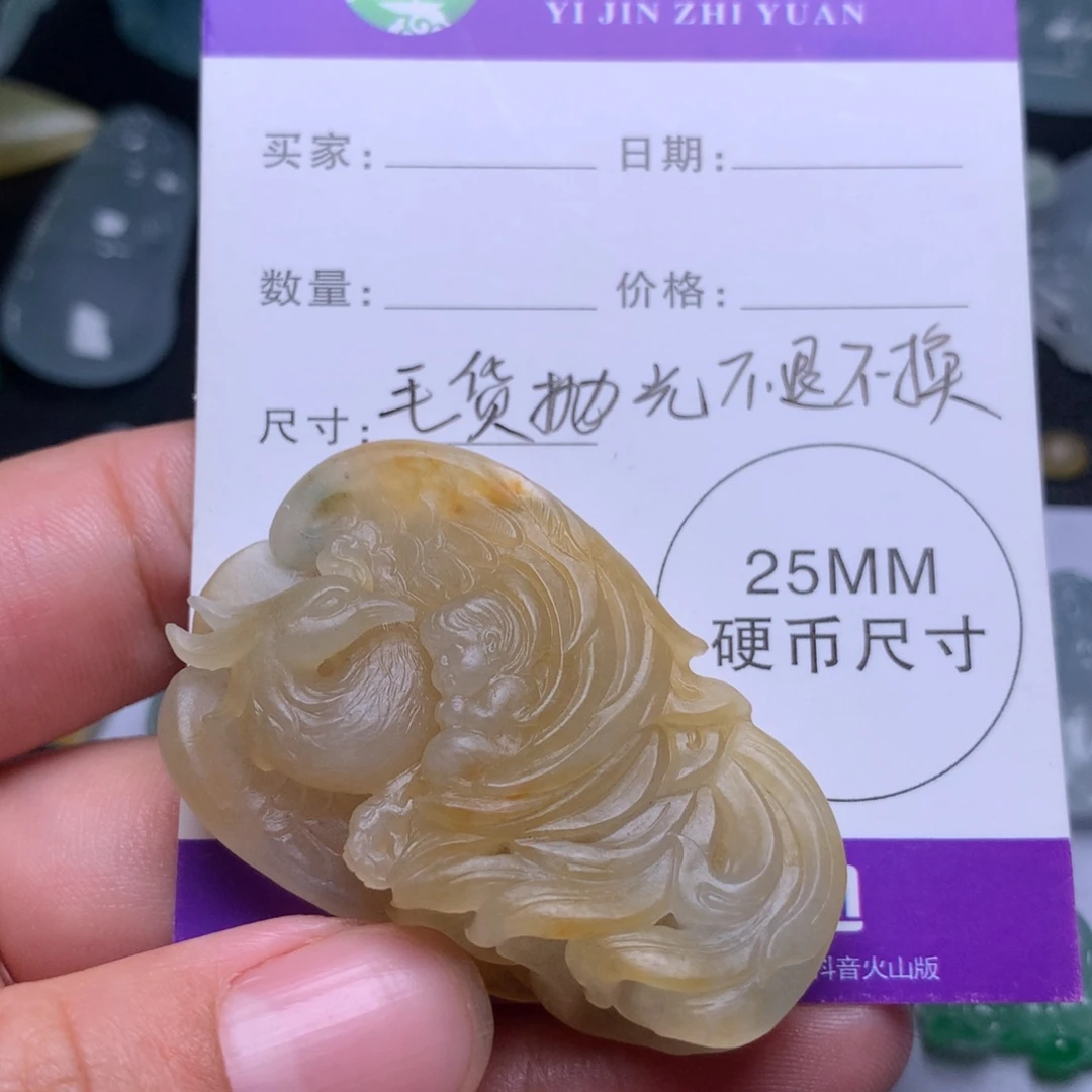 定制翡翠未镶嵌凤娃