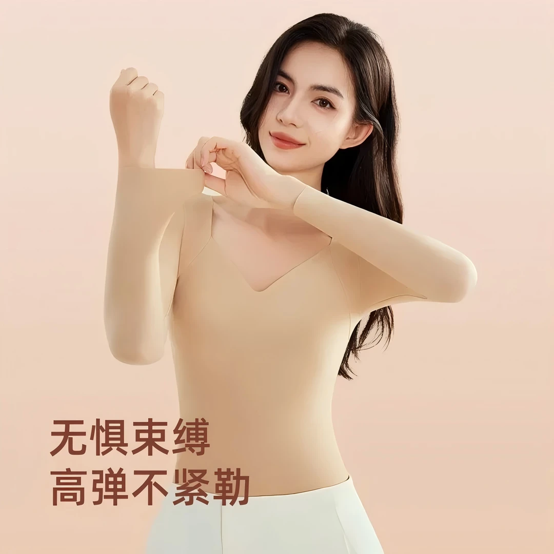 二代美肤衣带胸垫一体式无痕紧身显瘦百搭长袖透气保暖不跑杯高弹