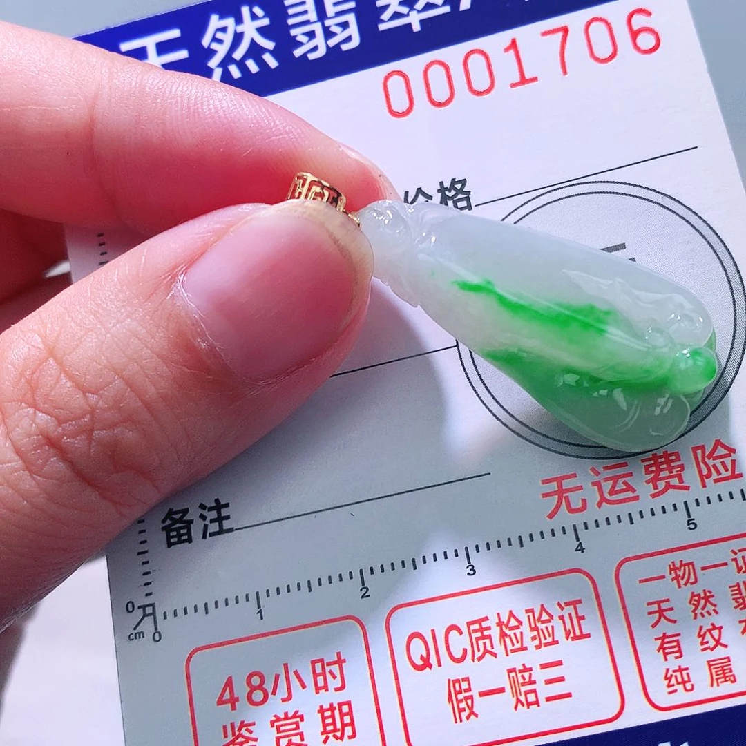 翡翠18K金镶嵌颈饰吊坠