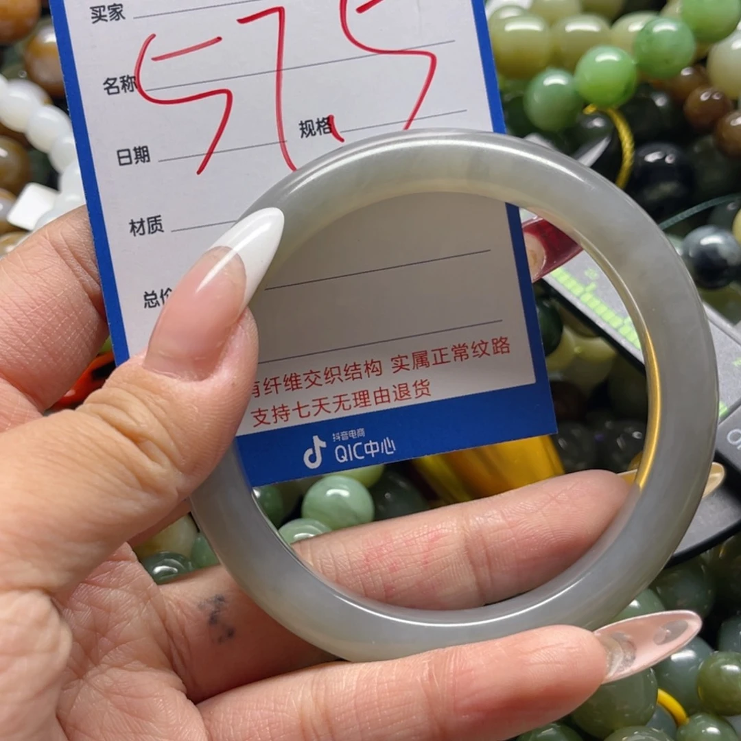 和田玉手链未镶嵌亦*
