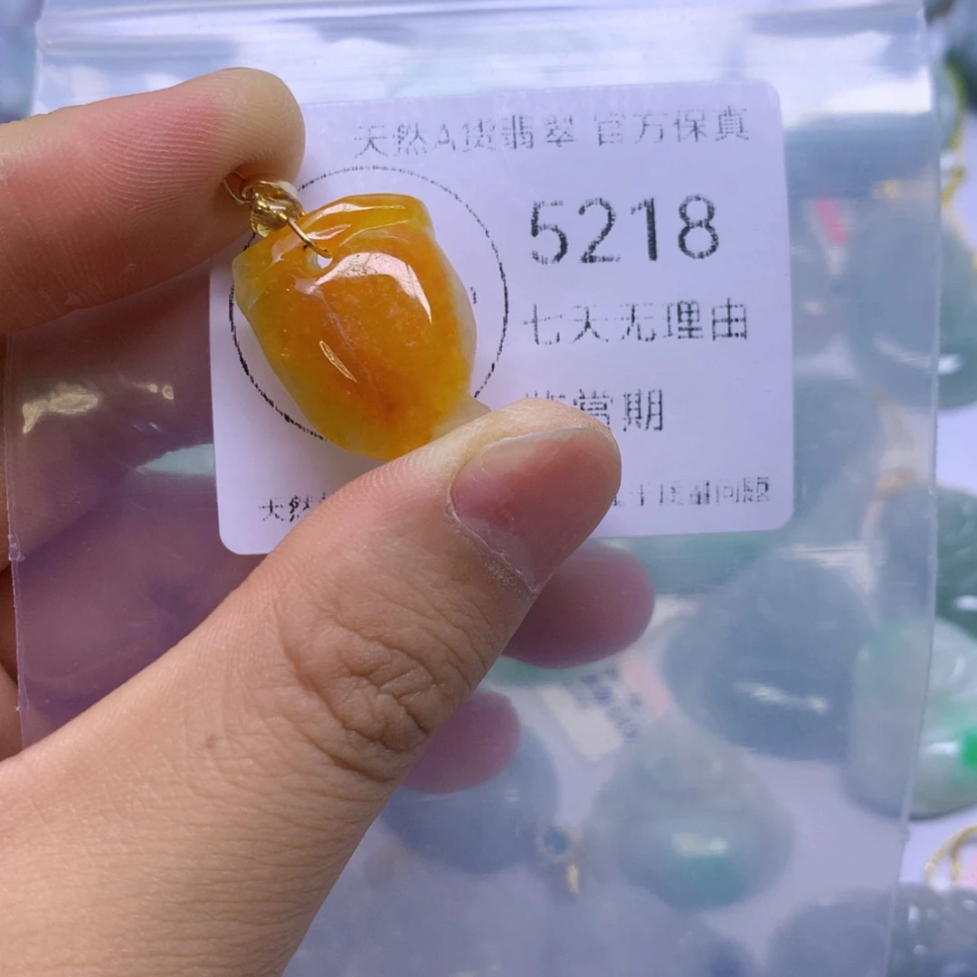 翡翠未镶嵌吊坠(不含链)翡翠