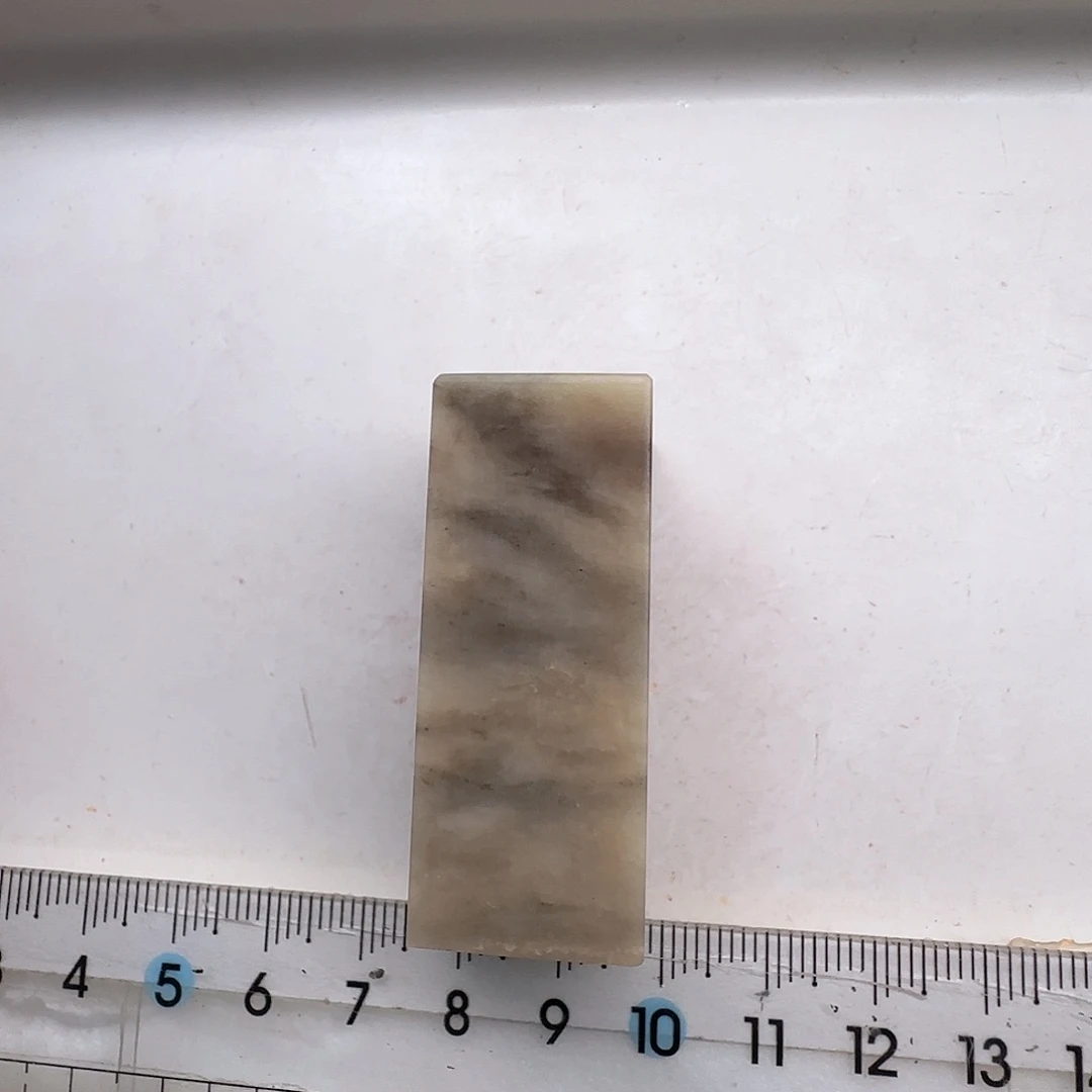 昌化石印石参****题兰心原创定制篆刻2*2*5厘米