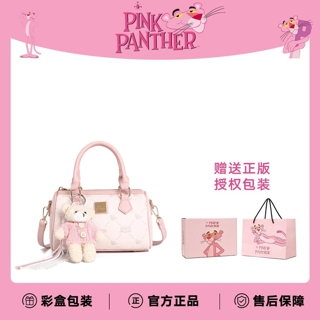 【PinkPanther】粉红豹2026新款时尚百搭手提单肩斜挎波士顿枕头包