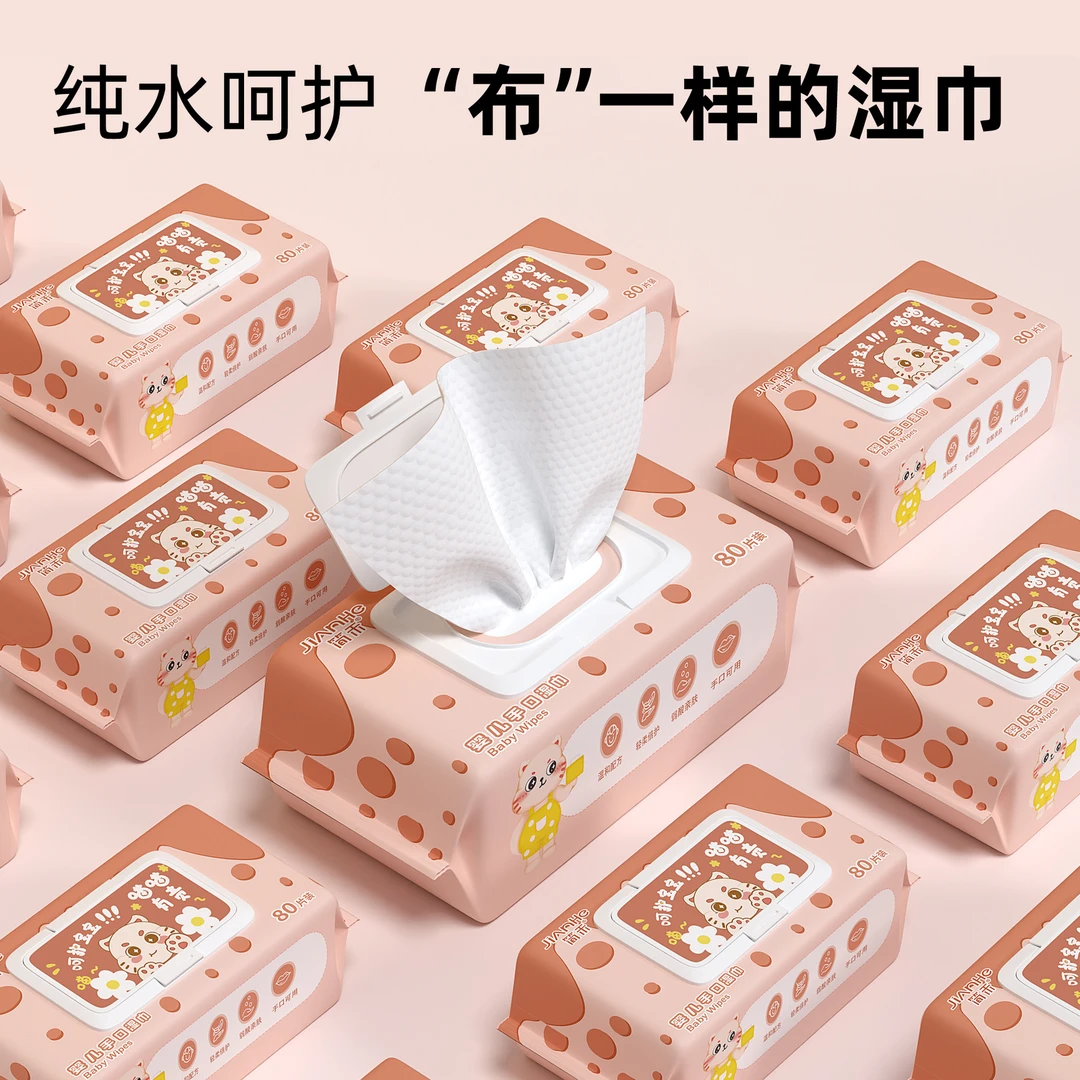 80抽湿巾加厚加大婴儿湿纸巾大包学生清洁湿巾纸棉柔湿巾