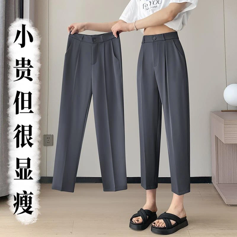 灰色西装裤女2025夏季薄款八分小个子高腰显瘦雪纺休闲直筒烟管裤