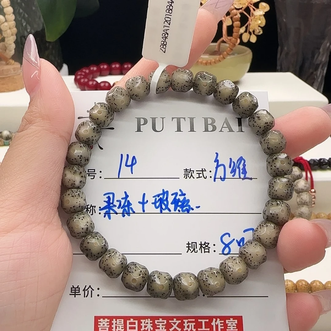 手串星月菩提星月